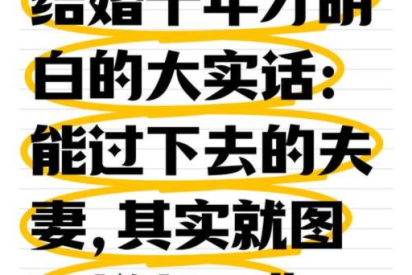 婚姻不顺,不离则死之八字实例 婚姻不顺,不离则死之八字实例