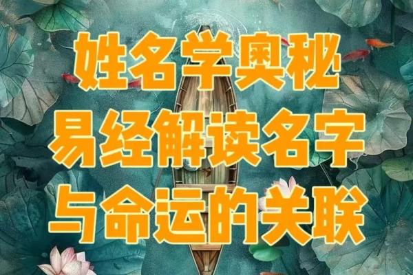 有创意的名字-姓名学-华易算命网姓名