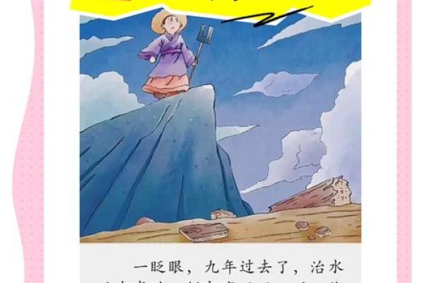 风水的故事_范仲淹的什么善行使自己家族八百年长盛不衰