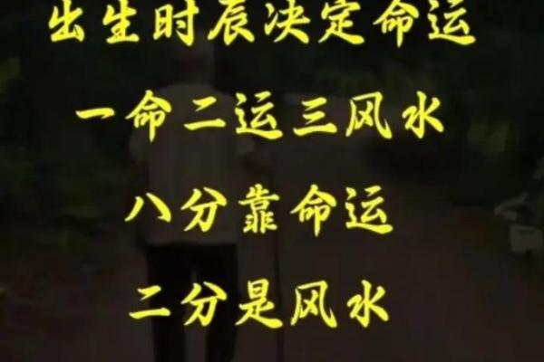 算命说我这两年运不好 算命说我这两年运不好