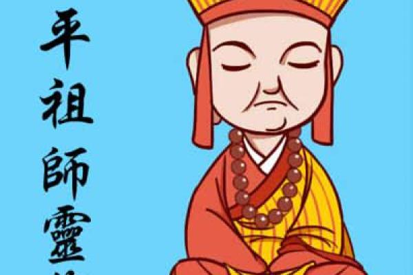 如来灵签 如来灵签