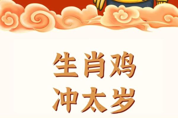 给凌晨3点出生的属鸡男孩取名字适合哪些字姓名