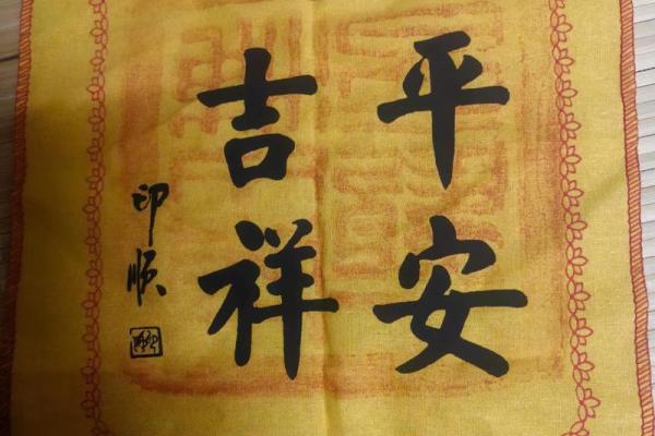 观音菩萨灵签44 观音菩萨灵签44