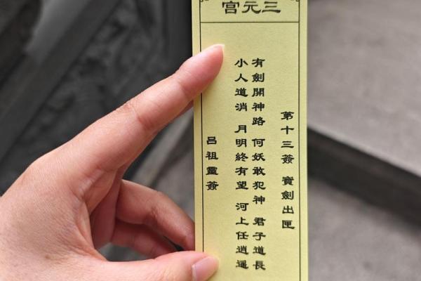 月老婚姻灵签32签详解 月老婚姻灵签32签详解