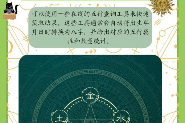八卦算命生辰八字测算,免费生辰八字五行查询