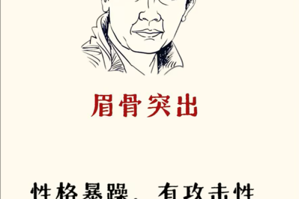 爱妻如命的男人面相 八字眉的男人好先生 爱妻如命的男人面相 八字眉的男人好先生