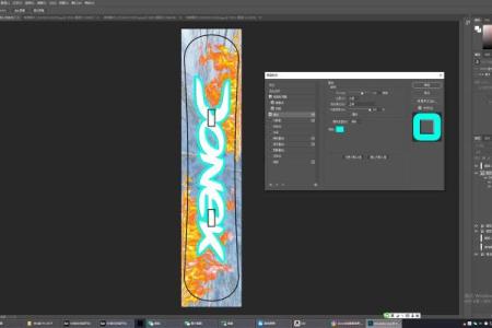 八字刻滑,八字刻滑固定器间距