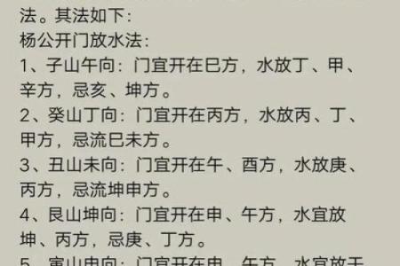 影响夫妻感情的风水是怎么样的