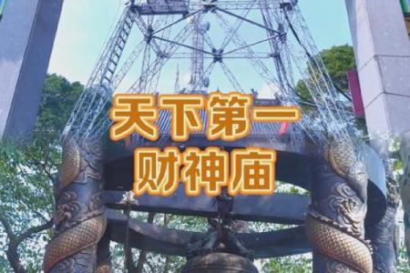 杭州灵顺寺第三十三签