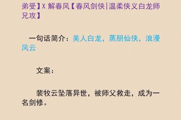 退圈后我改行算命去了  豪门弃子靠算卦爆红阴阳两界