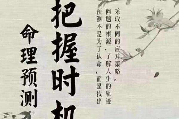 八字流通好，就能生活富裕的命
