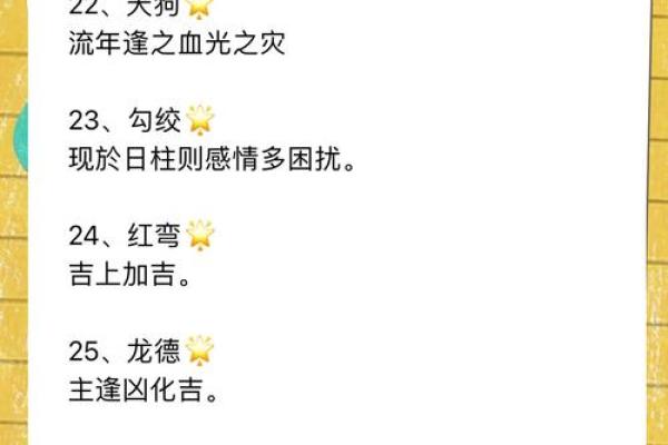 风水化煞的关键点是什么？