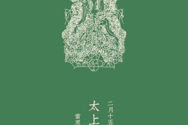 一人上老君灵签