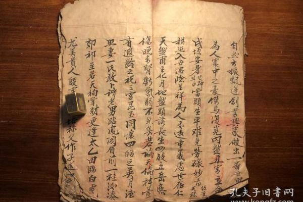 梦到给孩子算命命不好