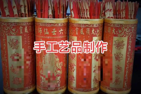 玄天上帝灵签第六签