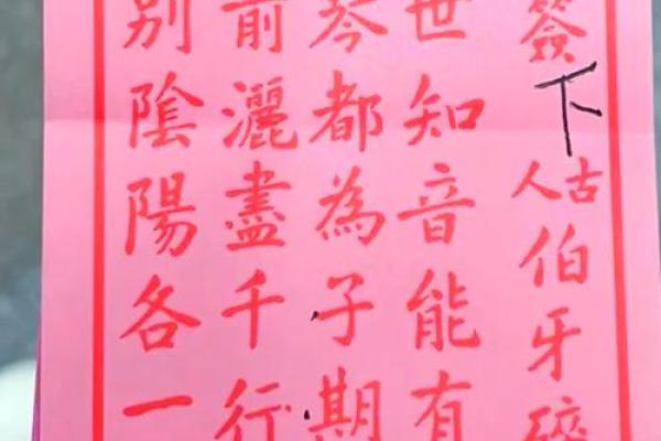 黄大仙灵签之60