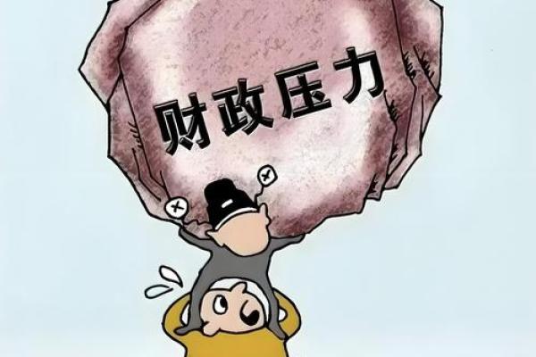 工作不顺心：是不是犯风水大忌