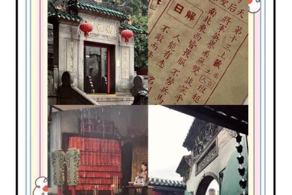 圣母灵签图解大全集最新