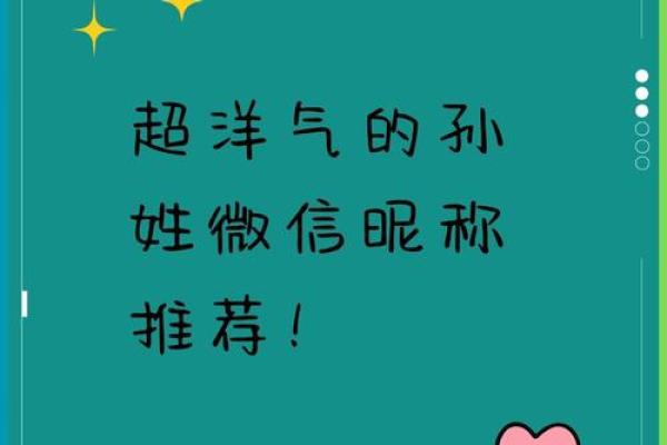 姓孙的名人-名人大全-姓名学-华易算命网姓名