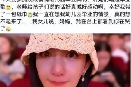 张杰谢娜喜获双胞胎女儿，八字看天赋运势，给公主星起个旺运吉名