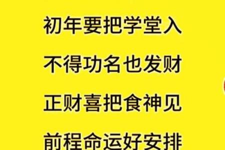 民间风水财运，厉害的旺财秘诀