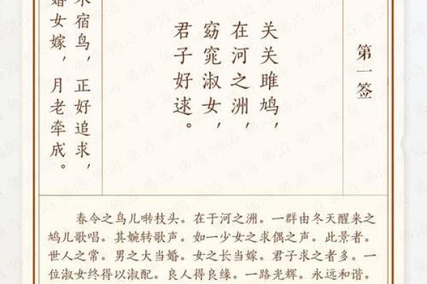 月老灵签第37签挽回