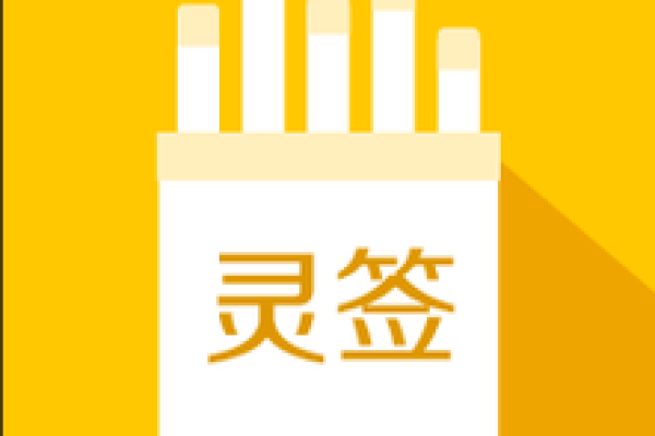 黄大师灵签第九十八签