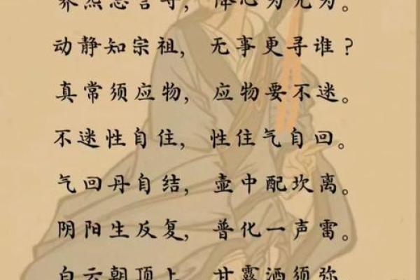 吕师祖第1至100灵签 吕师祖第1至100灵签