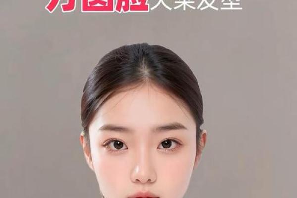 八字五官 八字五官