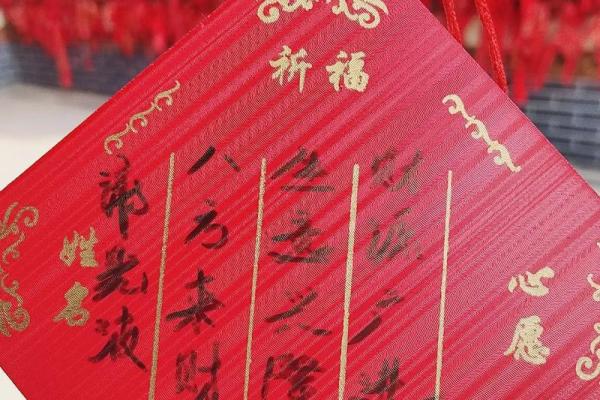 歪脖老母灵签 歪脖老母灵签