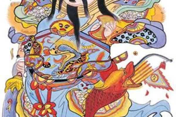 车公灵签第四十八签：福人必定相和合