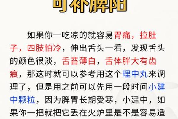 【男人八字正气大折扣】获取中医命理妙方，提升身心健康！