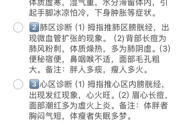 如何根据背部胎记算命- 如何根据背部胎记算命-