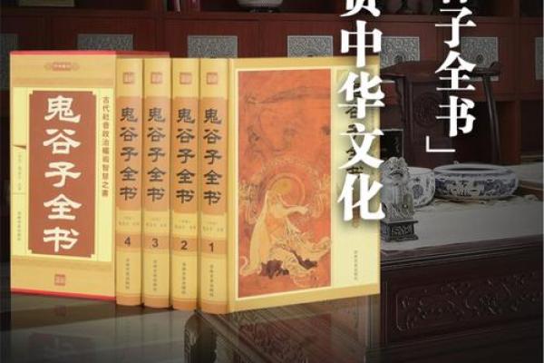 占卜卦技：《鬼谷子分定经》，也叫八字两头钳全本（四字经）
