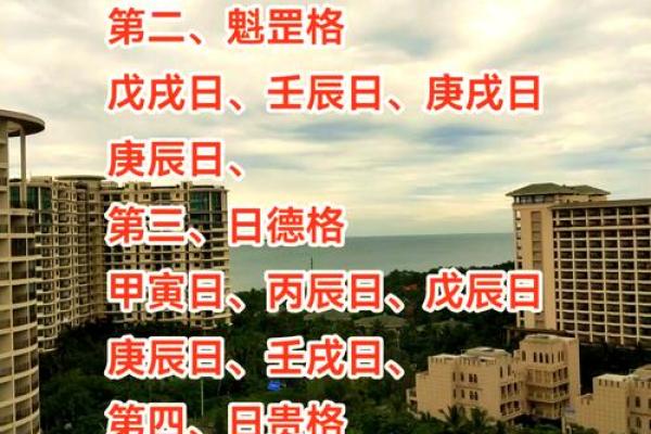 八字中什么是比肩命格 八字中什么是比肩命格