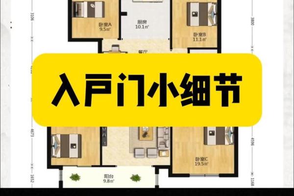 房子旁边有个小房子风水好吗 房子旁边有个小房子风水好吗