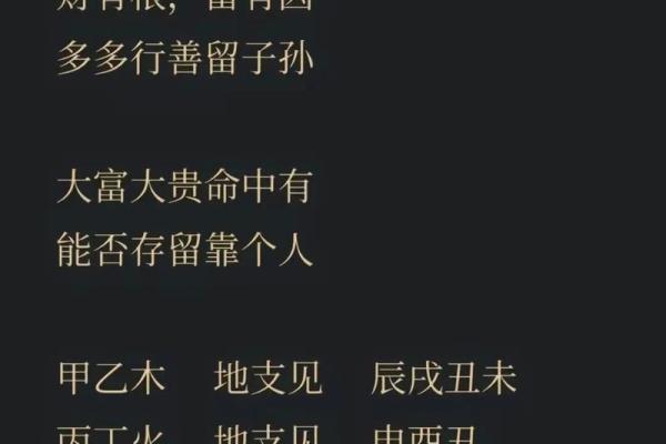 八字算命劫财 八字算命劫财