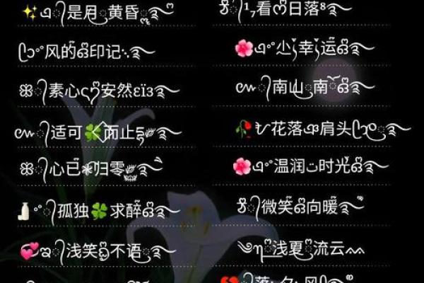 2021年7月26日出生的女孩名字寓意吉祥姓名