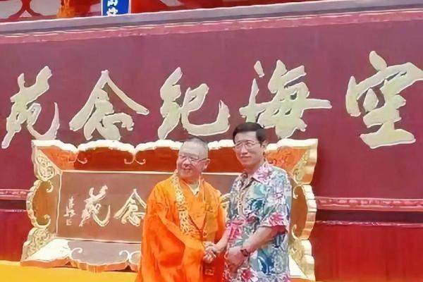 李居明算命视频