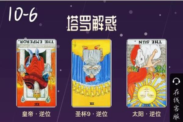 塔罗测试：八月你该如何与你恋人相处