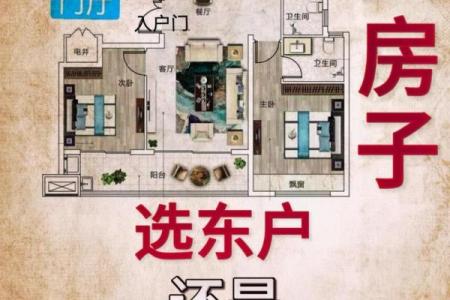 外面高里遍低的房子风水