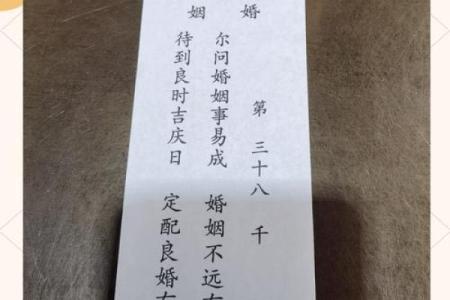 观音灵签47上签求子