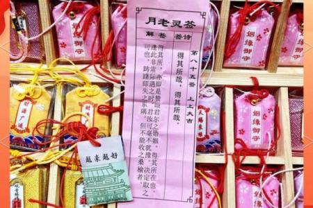 吕祖灵签40签姻缘 吕祖灵签41签是好签么？