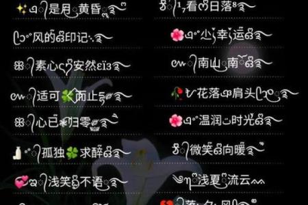 2021年7月26日出生的女孩名字寓意吉祥姓名