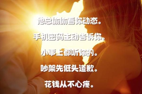 八字看老公花心,八字看另一半花心 八字看老公花心,八字看另一半花心