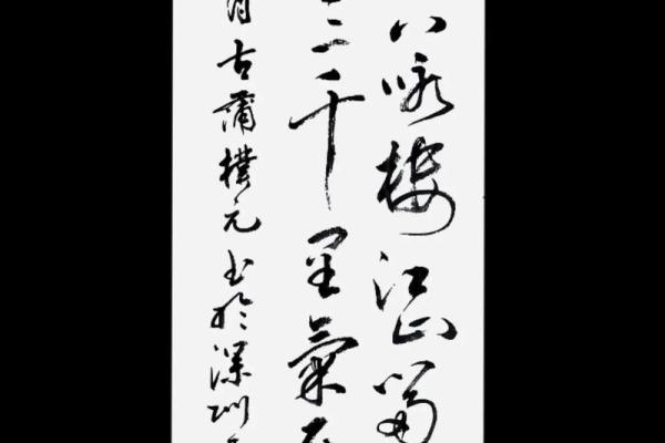 八字八行古诗 八字八行古诗