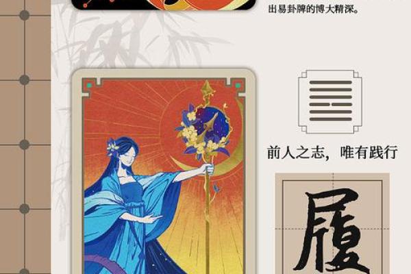 那种算命的牌叫什么 那种算命的牌叫什么