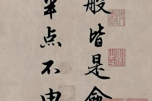 最真实的八字命理书籍排行 最真实的八字命理书籍排行