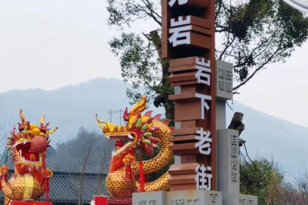 方岩100灵签 方岩100灵签