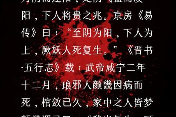 周公灵签疾病遇良什么意思 周公灵签疾病遇良什么意思